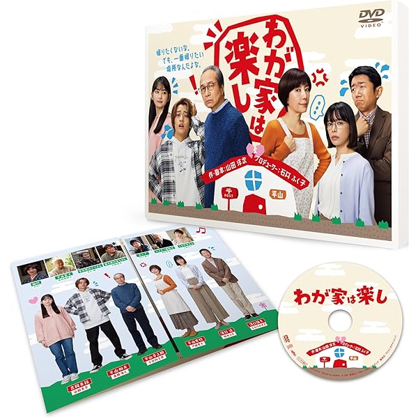 Amazon.co.jp: 【Amazon.co.jp限定】御曹司に恋はムズすぎる DVD